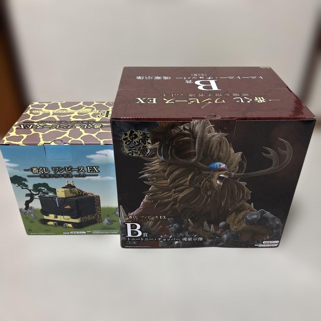 一番くじ ワンピース EX 悪魔を宿す者達 B賞 E賞2点セット