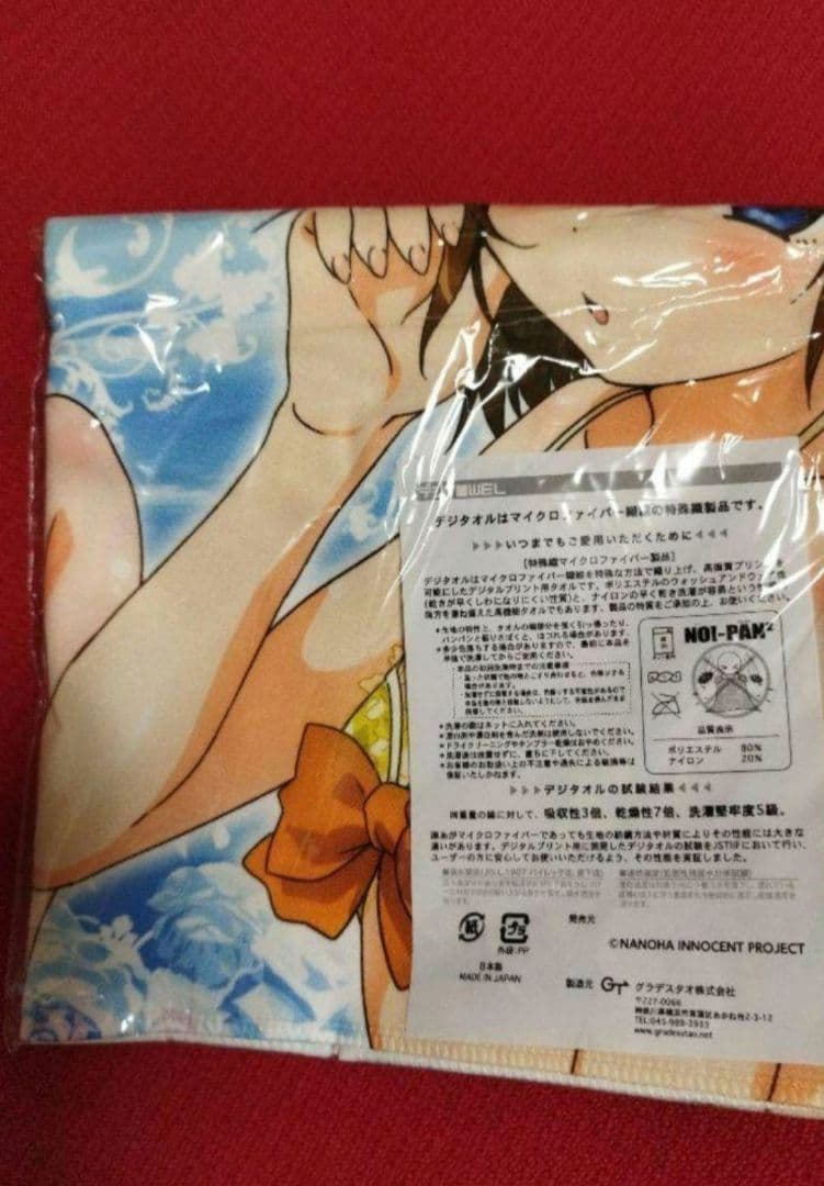 リリカルなのは