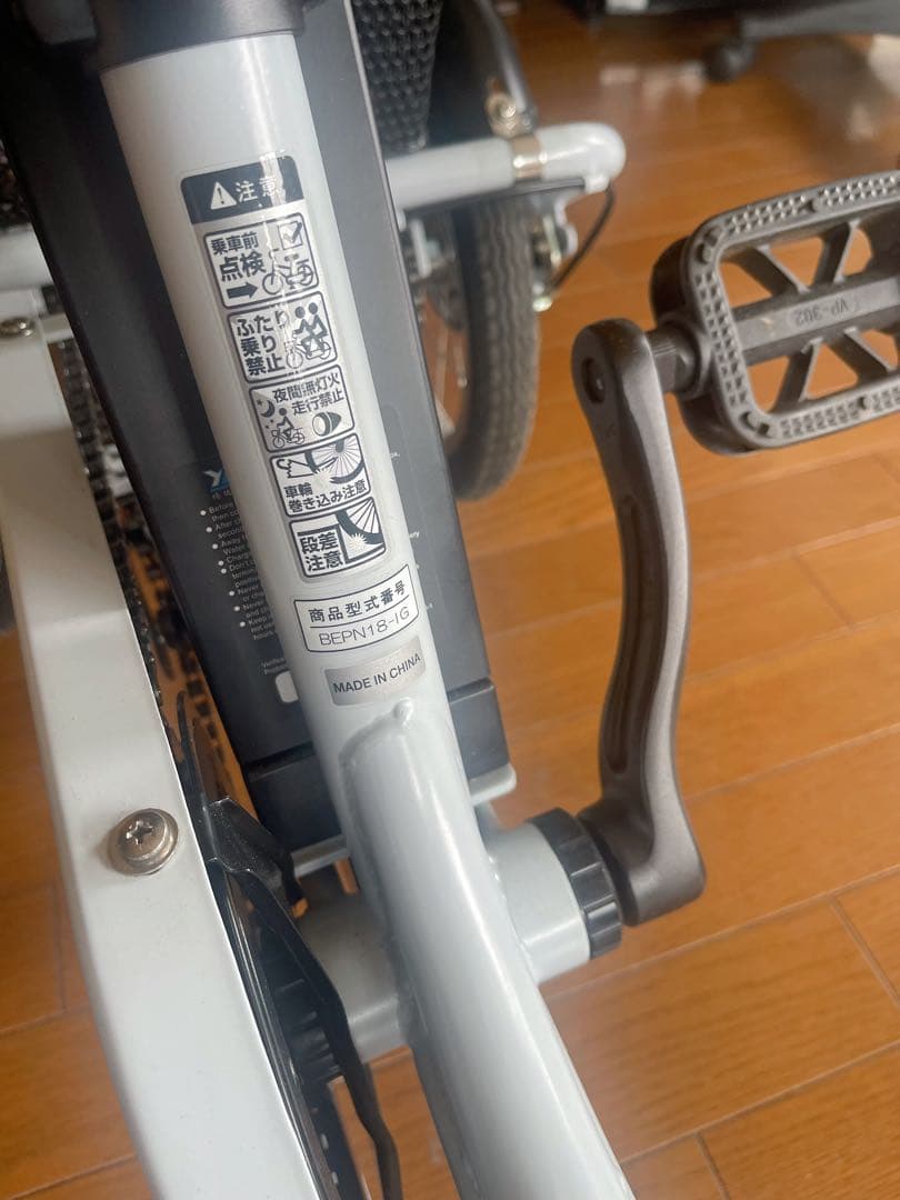 （株）カイホウジャパン　電動アシスト三輪