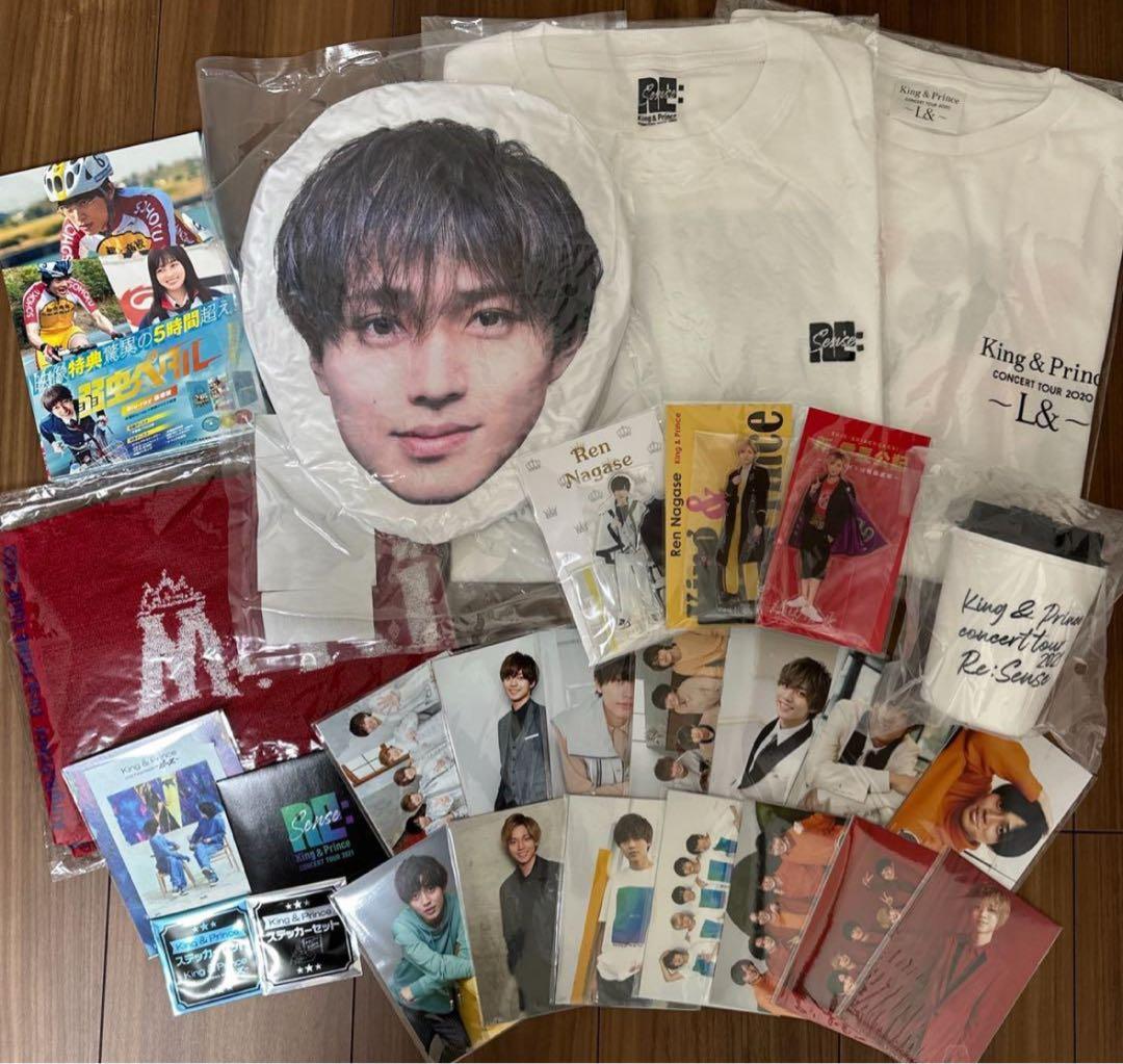 King＆Princeキンプリ永瀬廉グッズ大量128点まとめ売り