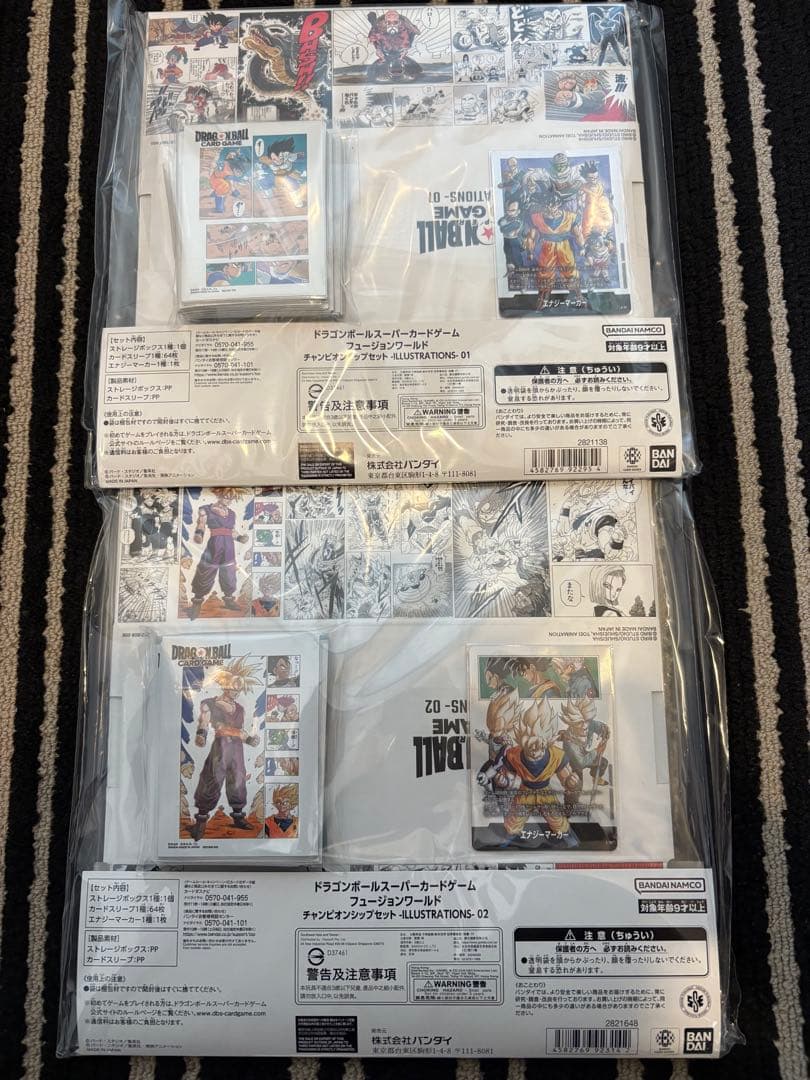 チャンピオンシップセット01 02