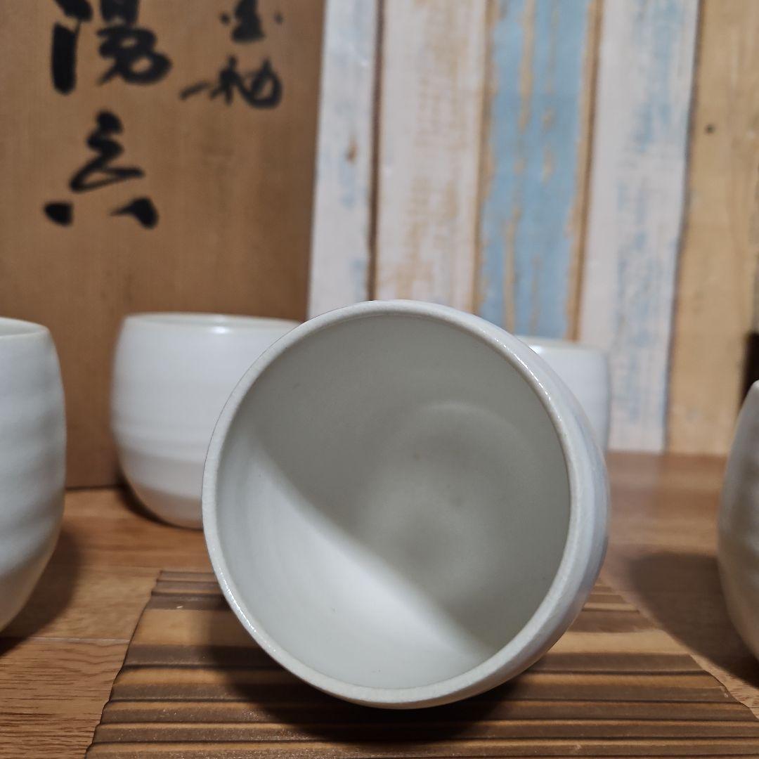 木村盛和作　湯呑 5客