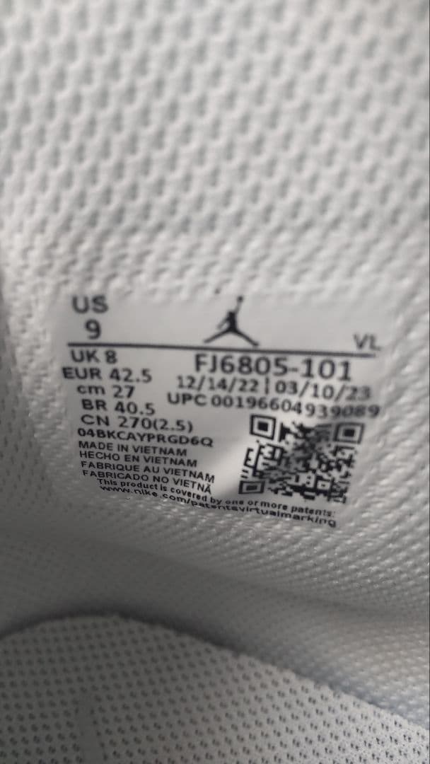 NIKEジョーダン野球スパイク