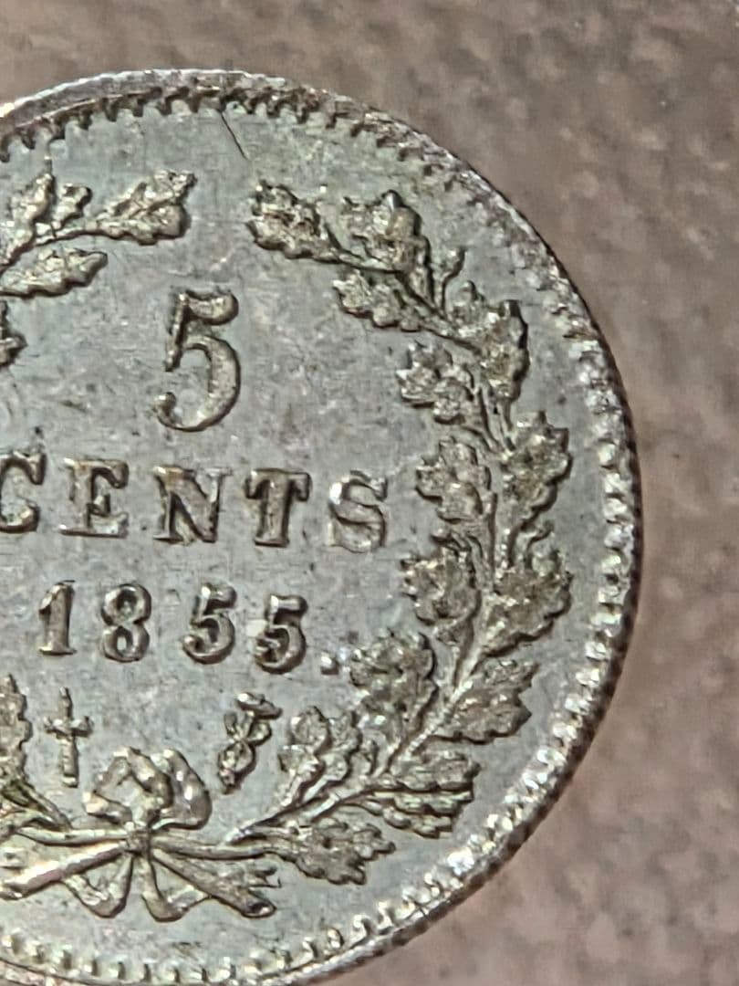 (稀少な状態)ネーデルランド王国　ウィレム3世　5セント銀貨　1855