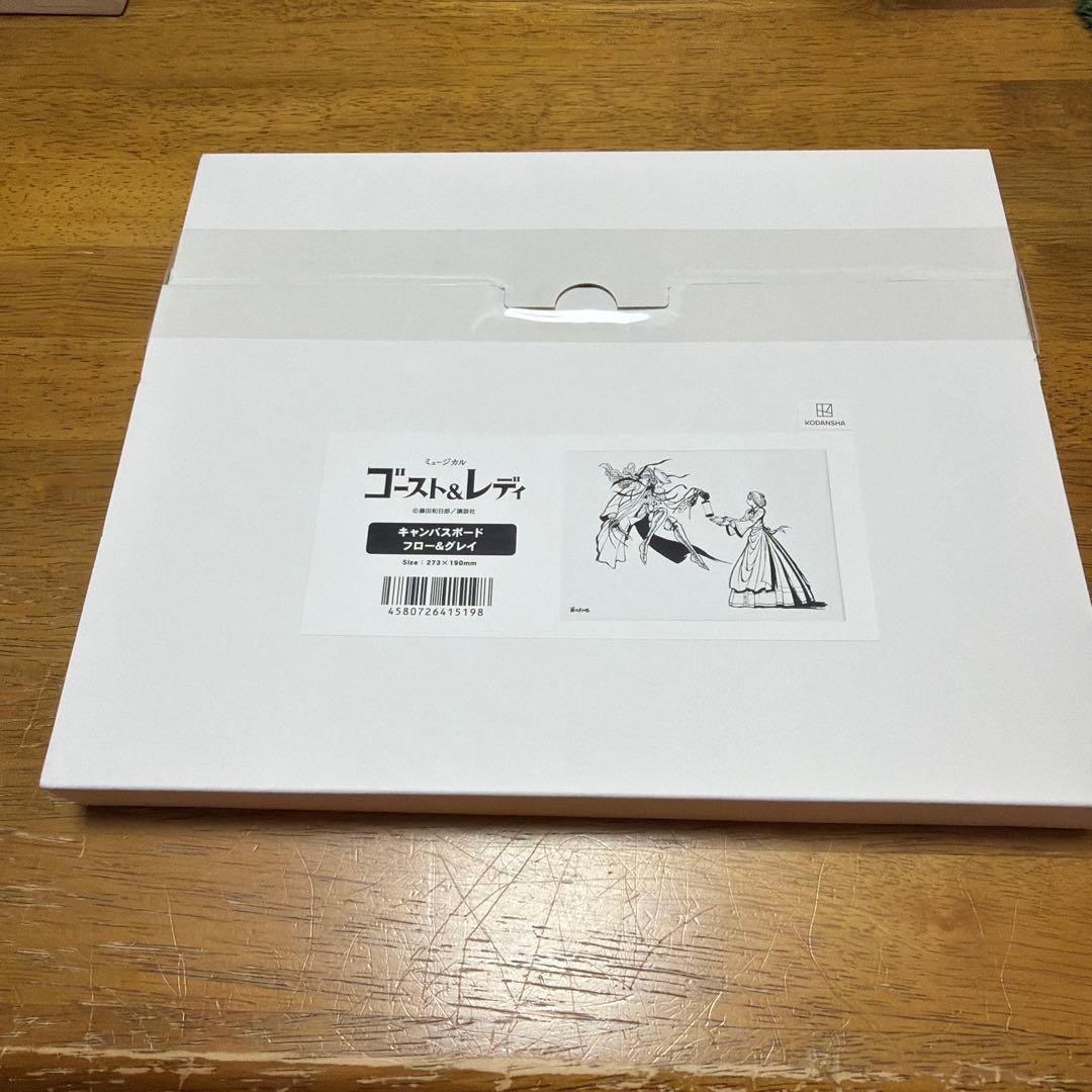 劇団四季　ゴースト&レディ　キャンパスボード　フロー&グレイ　新品　未開封品