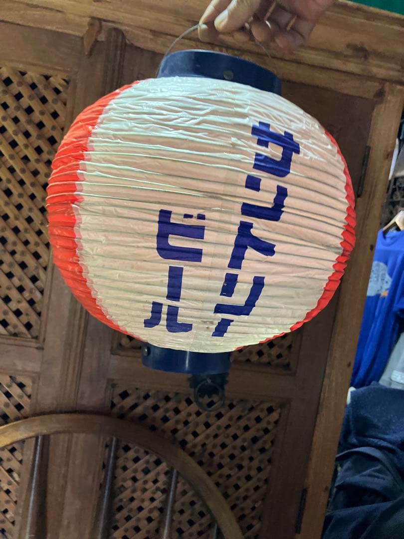 レトロ提灯28個　非売品