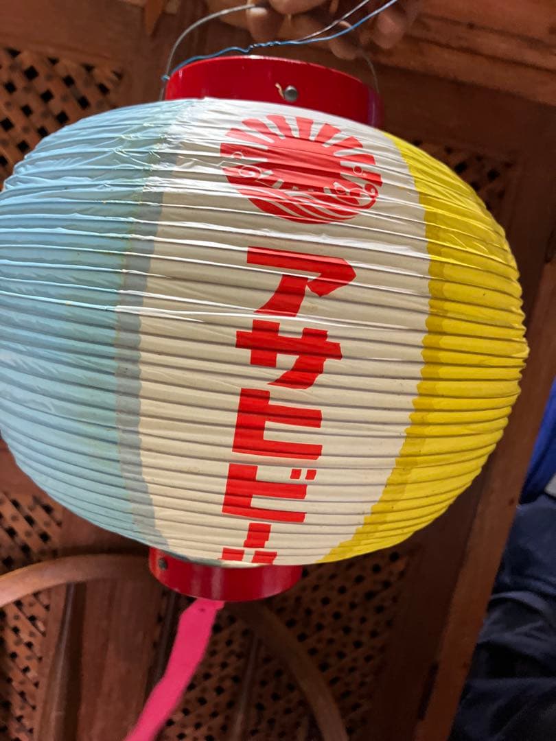 レトロ提灯28個　非売品