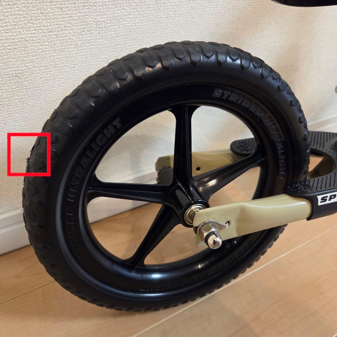STRIDER 12 Inch Balance Bike 限定カラー【サファリ】