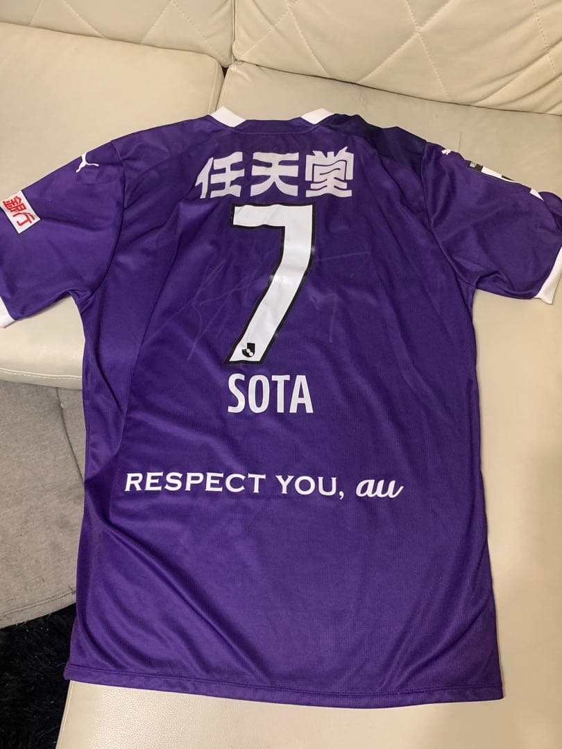 マ*ス様 京都サンガF.C. 2023オーセンティックユニフォーム 7 川崎颯太