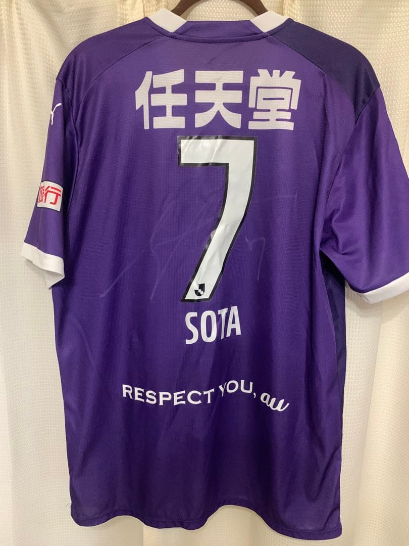 マ*ス様 京都サンガF.C. 2023オーセンティックユニフォーム 7 川崎颯太