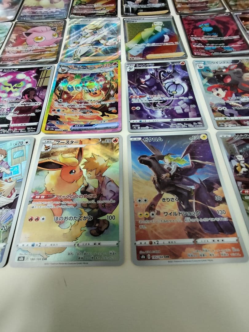 ポケモンカード ブースターEX SAR、ほかSR CHR AR等⋯計44枚セット
