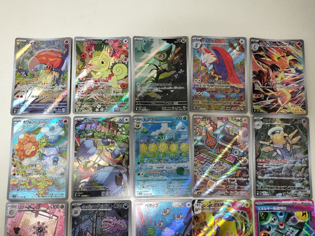 ポケモンカード ブースターEX SAR、ほかSR CHR AR等⋯計44枚セット