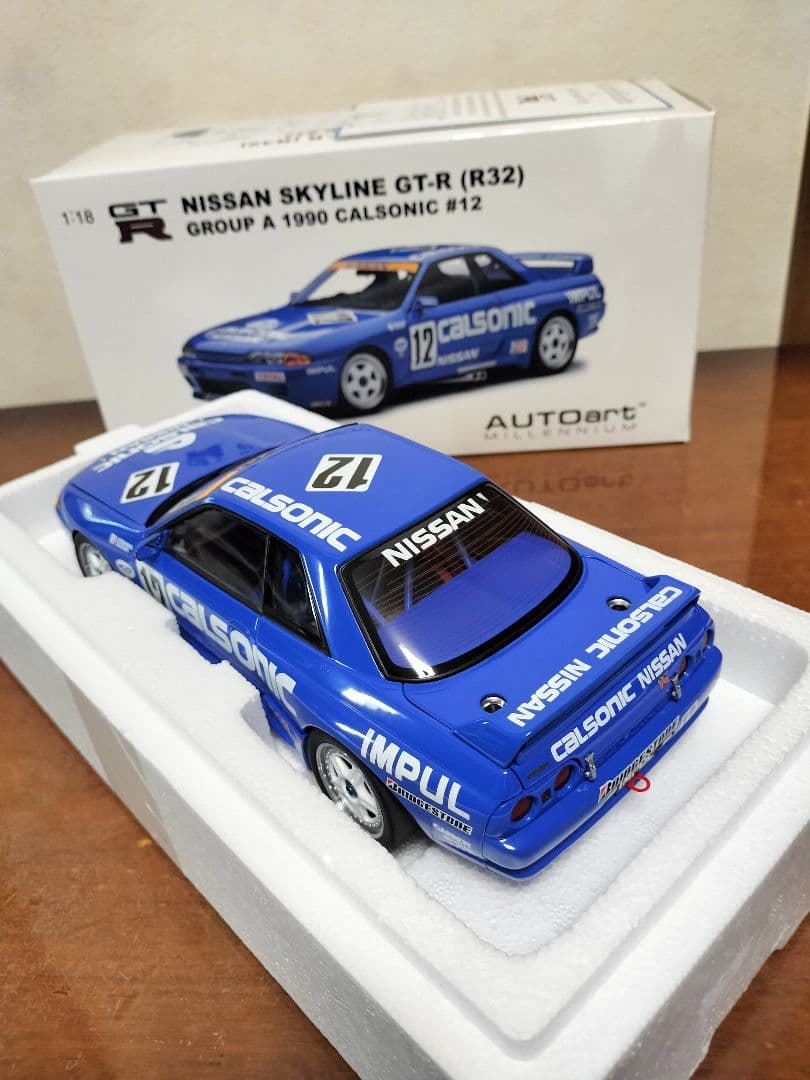 オートアート日産スカイラインGT-R【R32】1000台限定モデル1990＃12