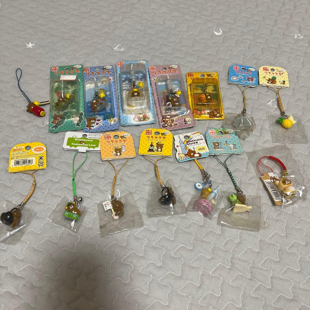 リラックマ 寝付け 未使用 ストラップ ご当地