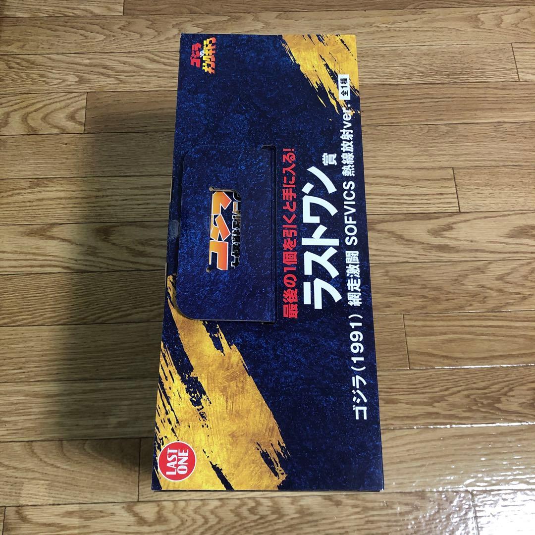 一番くじゴジラ大怪獣列伝 A賞　C賞 ラストワン賞　おまけ付き