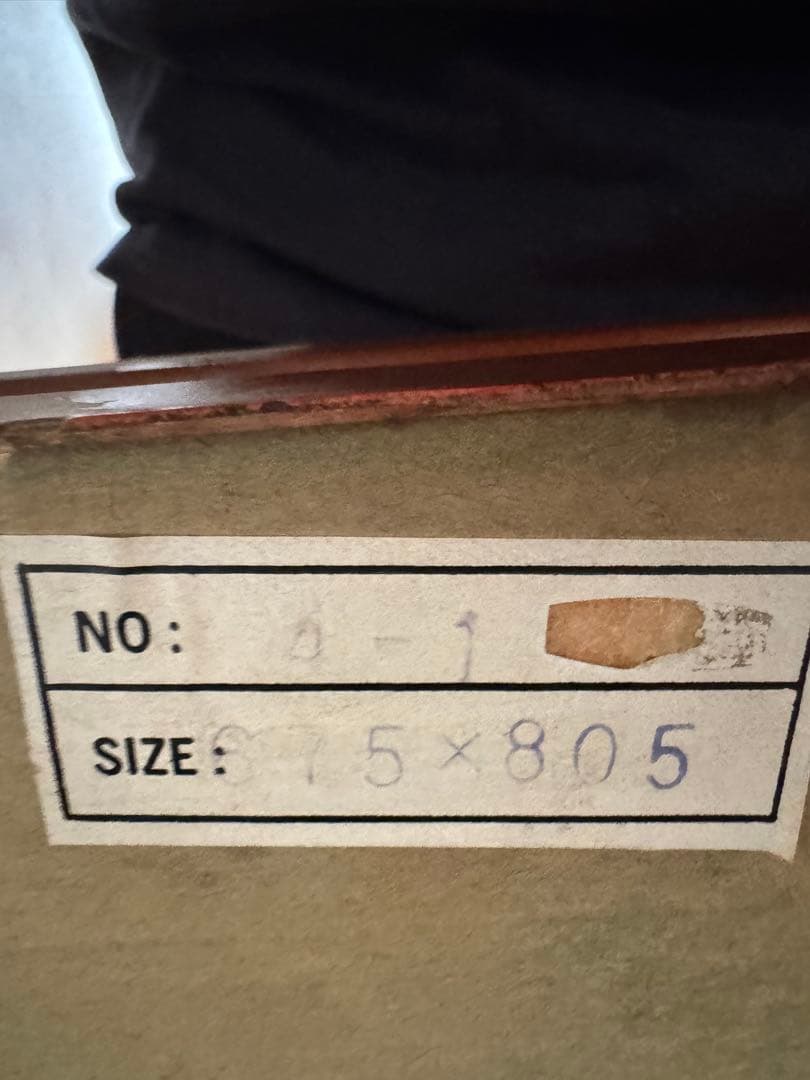 中古 晩鐘 ジャン=フランソワ・ミレー 1859 複製 毎日学校美術館 F25号