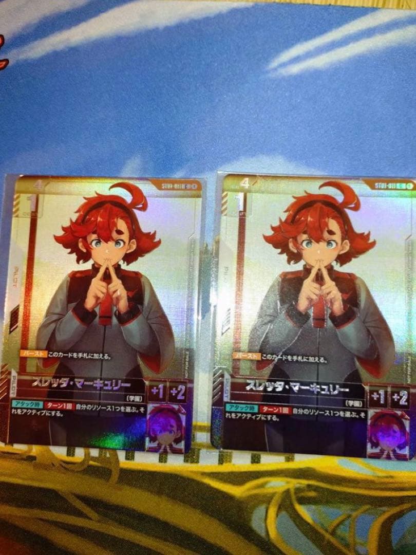 ガンダムカード　ニュータイプチャレンジ　スレッタ・マーキュリー　2枚セット