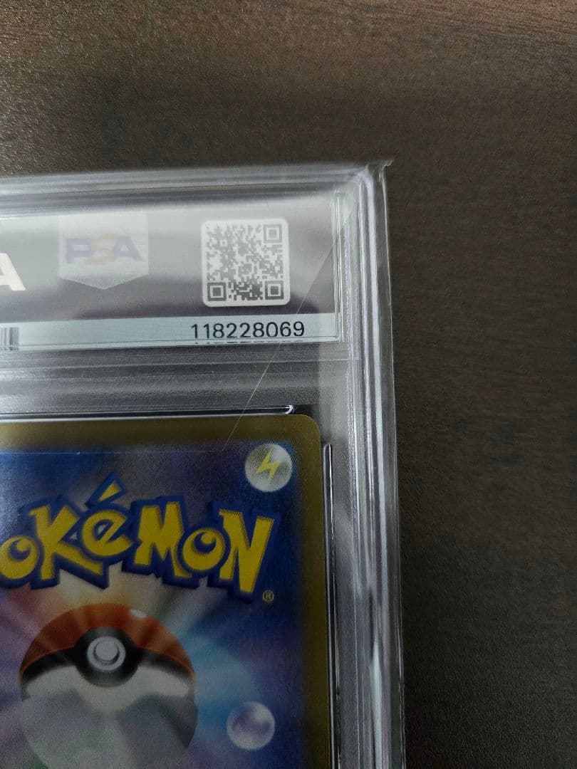 【PSA10】ゴールデンピカチュウV