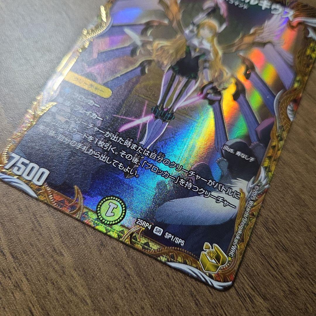 闘門の精霊ウェルキウス　1枚　金トレジャー