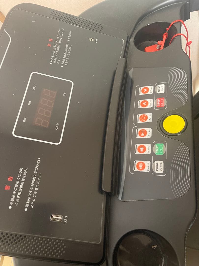 BTM トレッドミル