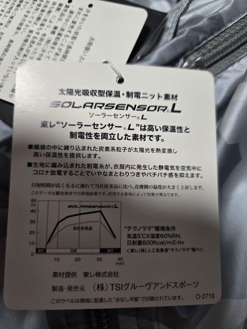 パ*ダ様 ❣️新品❣️マスターバニーフード付き2WAYコンバーチブル ブルゾン❣
