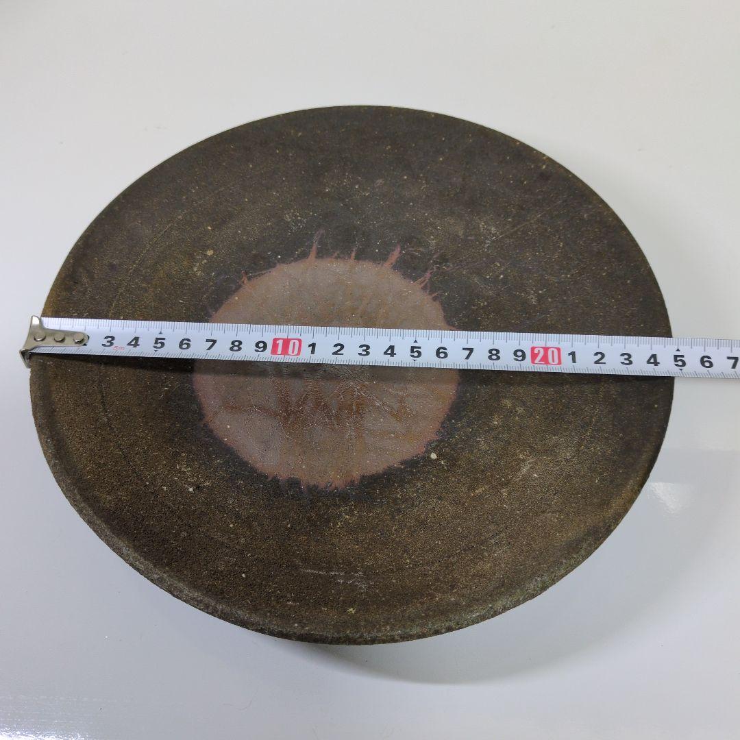 備前焼　森　神仙　平皿