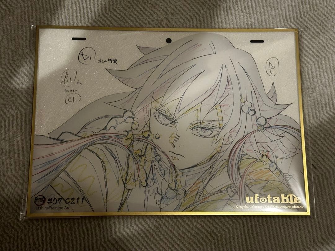 鬼滅の刃 アクリル原画色紙 A4冨岡 義勇