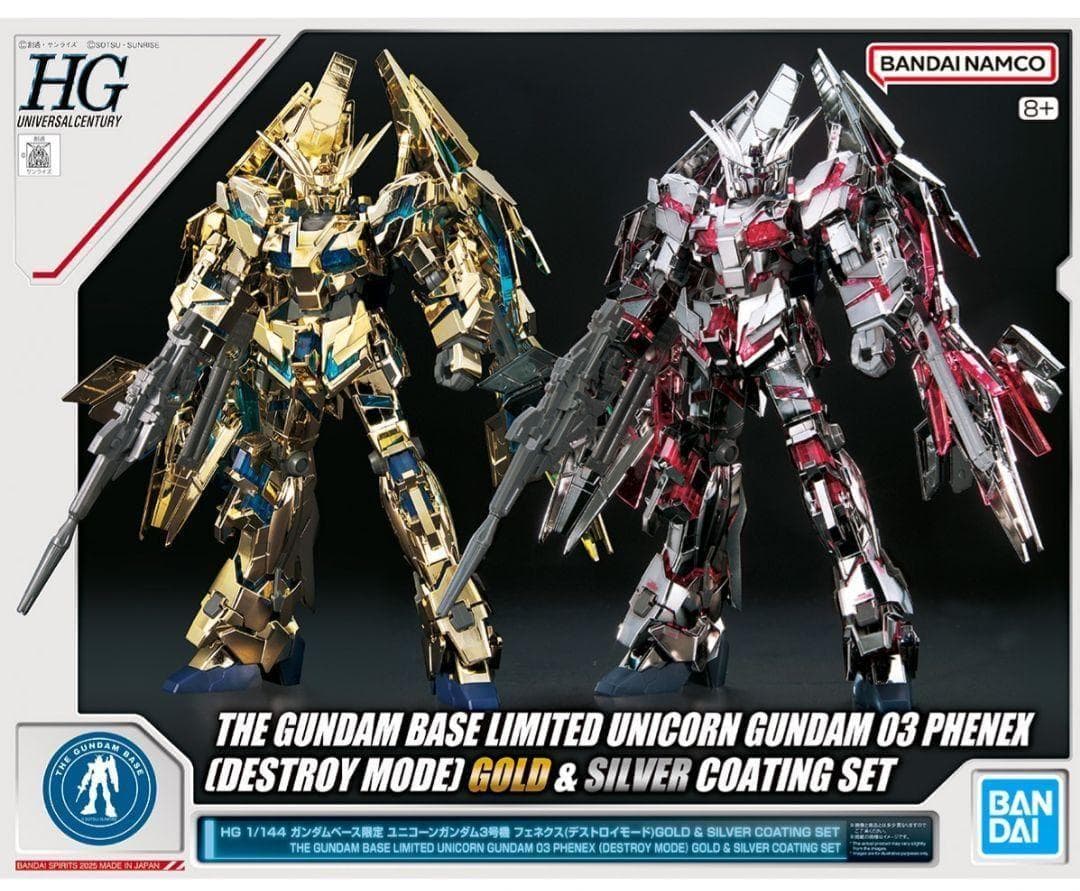 HG 1/144 ガンダムベース限定 ユニコーンガンダム3号機 フェネクス