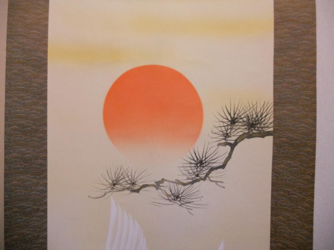 掛け軸 宗山 老松白鷹 絹本 希少 軸装 茶道具 掛軸 美品 です。