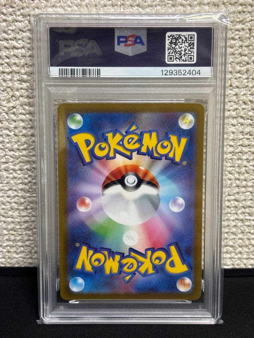 オ*ダ様 【PSA10】 ナタネの活気 SR タイムゲイザー