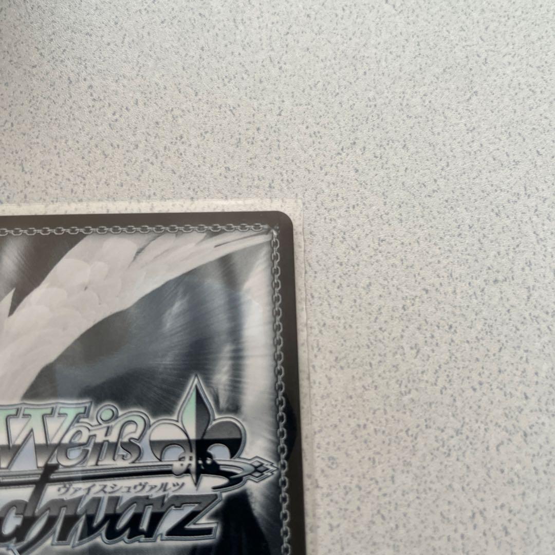 焼き尽くす炎 ナツ SP ヴァイスシュヴァルツ