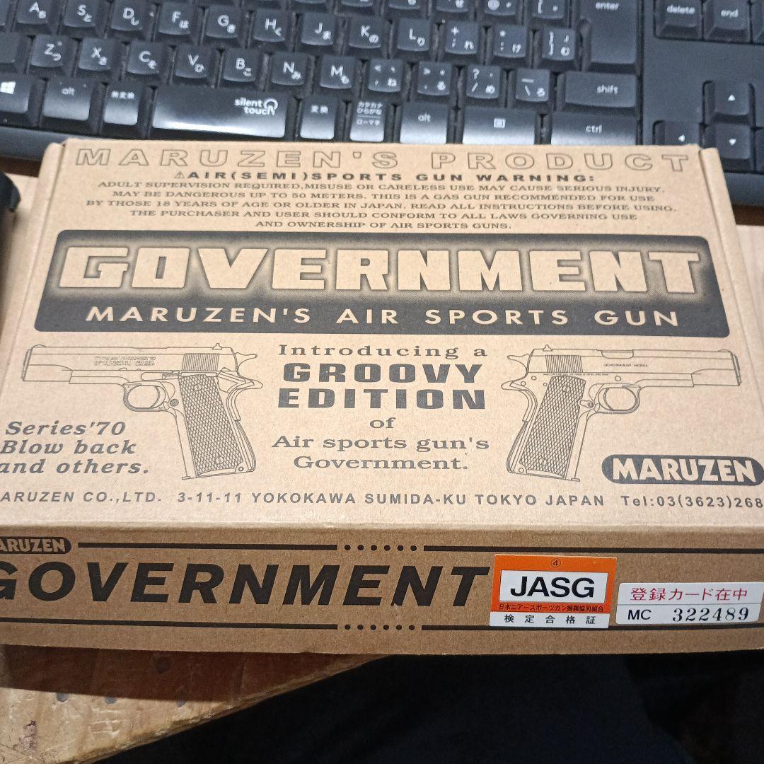 MARUZEN シリーズ'70 GOVERNMENT MODEL ガスガン