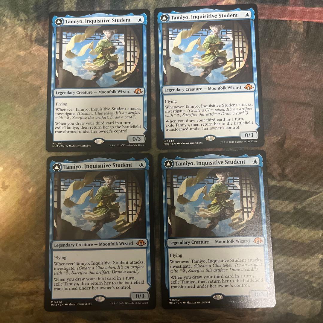 知りたがりの学徒、タミヨウ　英語版4枚