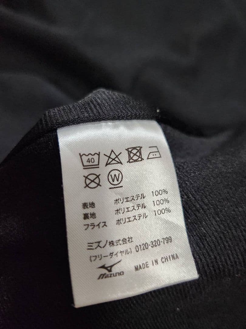 TOSHI！新品、未使用 ミズノ 阪神タイガース ナイロンジャケット L