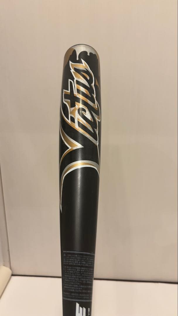 ヴィクタス Victus VIBE 軟式バット 83cm 670g平均