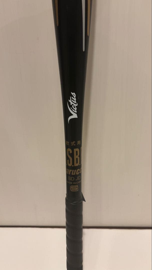 ヴィクタス Victus VIBE 軟式バット 83cm 670g平均