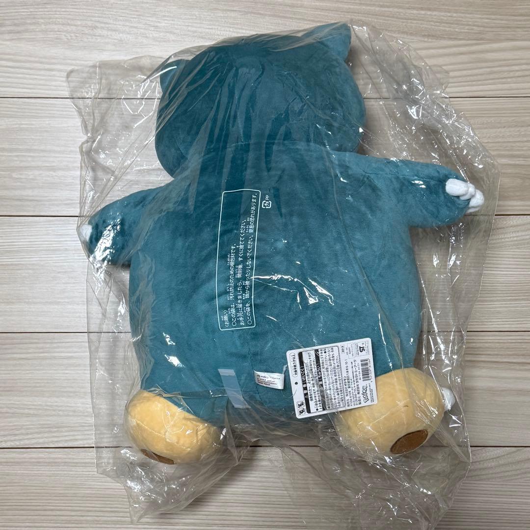 ポケモンセンターオリジナル　カビゴン　ぬいぐるみ　タグ付き