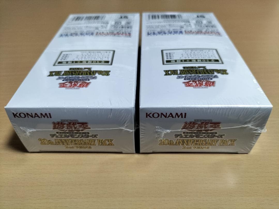 遊戯王★未開封★20th ANNIVERSARY PACK 2nd WAVE2箱