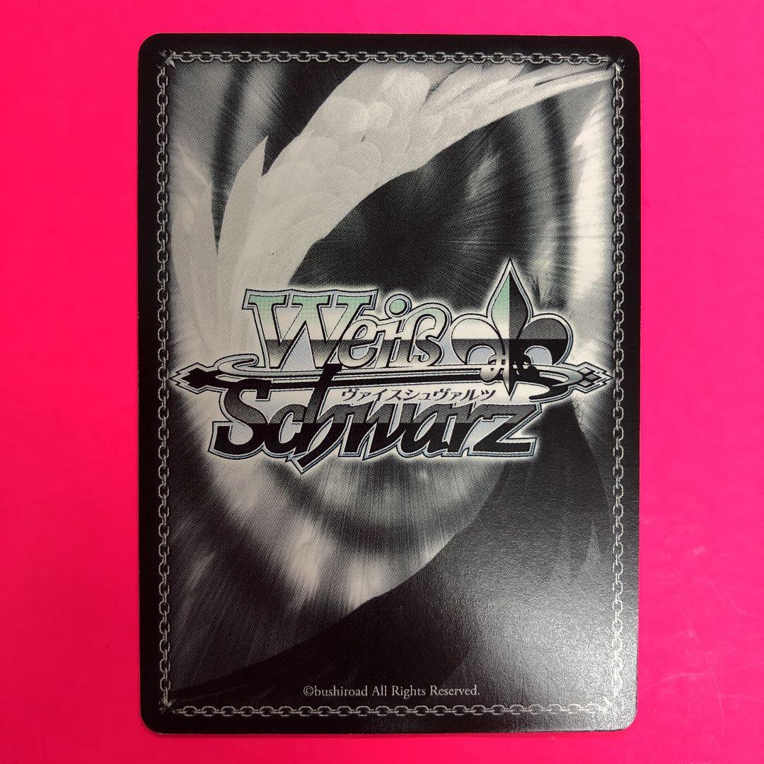 ヴァイスシュヴァルツ　歪んだ王国　集&いのり