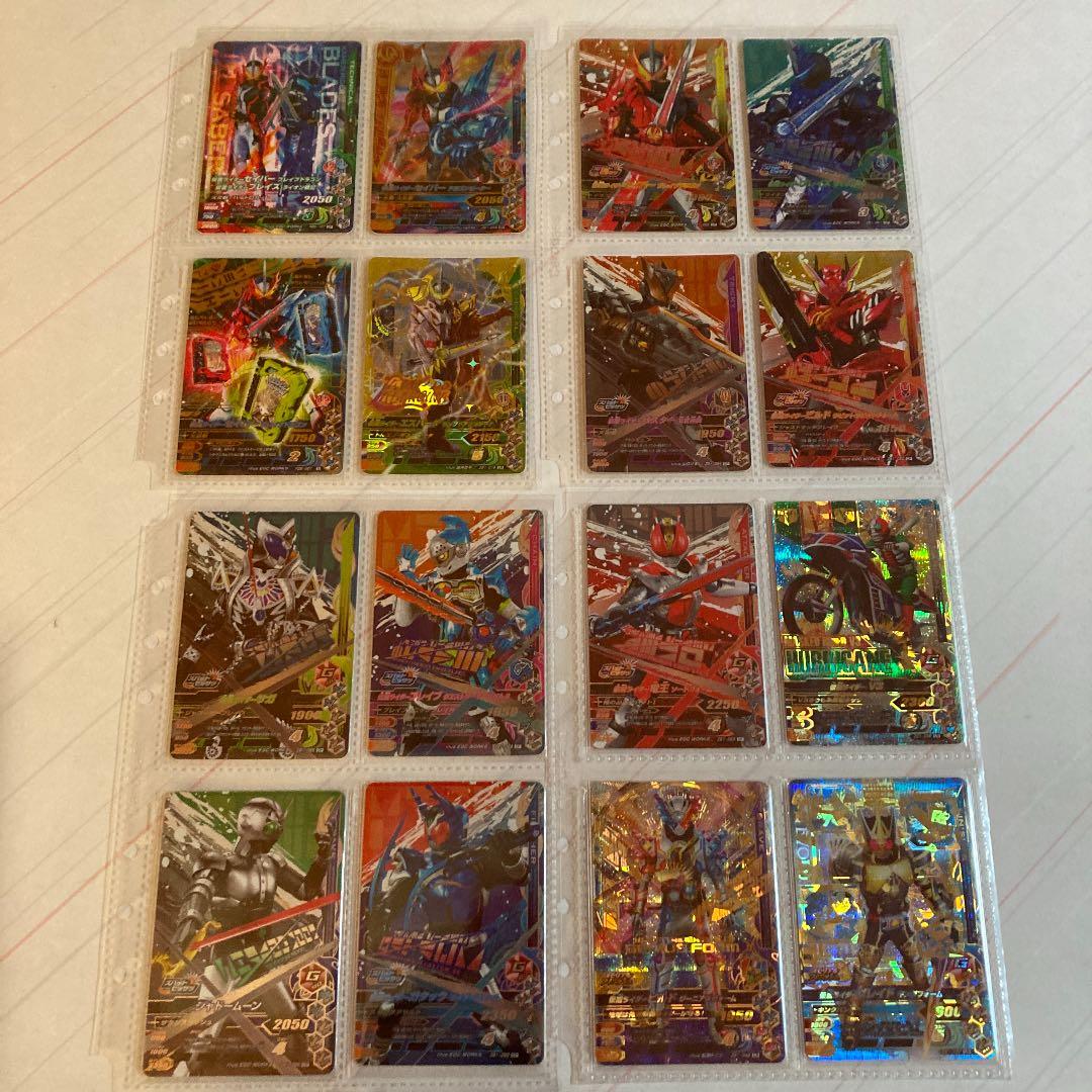 ガンバライジング引退品