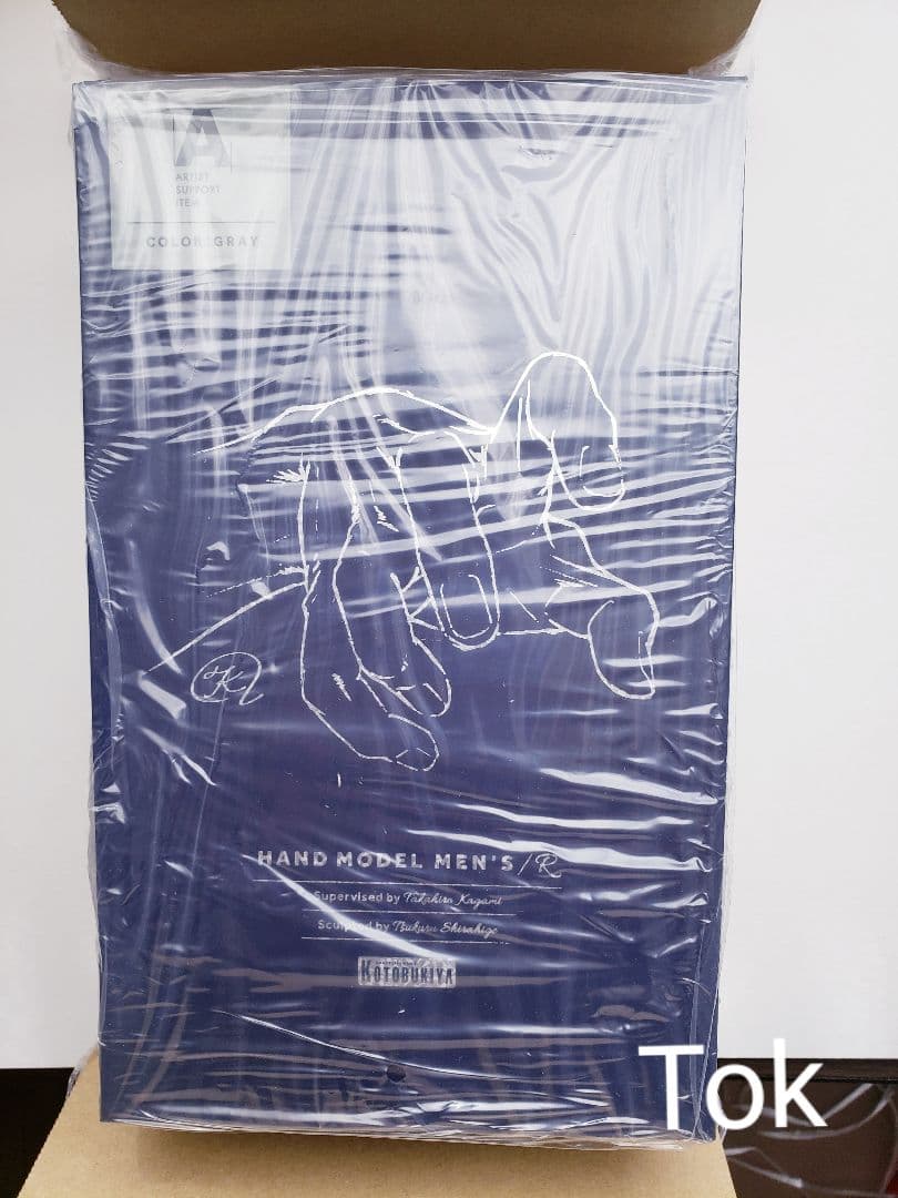 A.S.I ハンドモデルMEN’S/R（右手）コトブキヤ