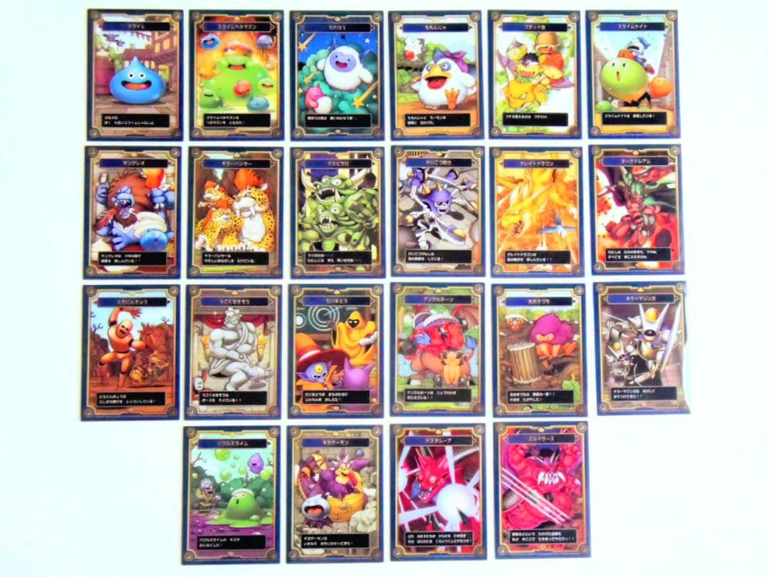 ドラゴンクエスト☆35周年☆メモリアルカードコレクション☆コンプリート