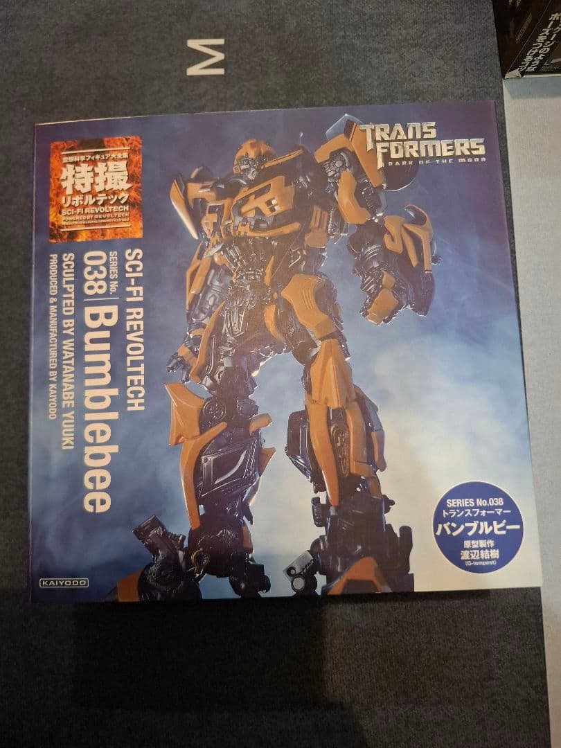 トランスフォーマー 3点セット