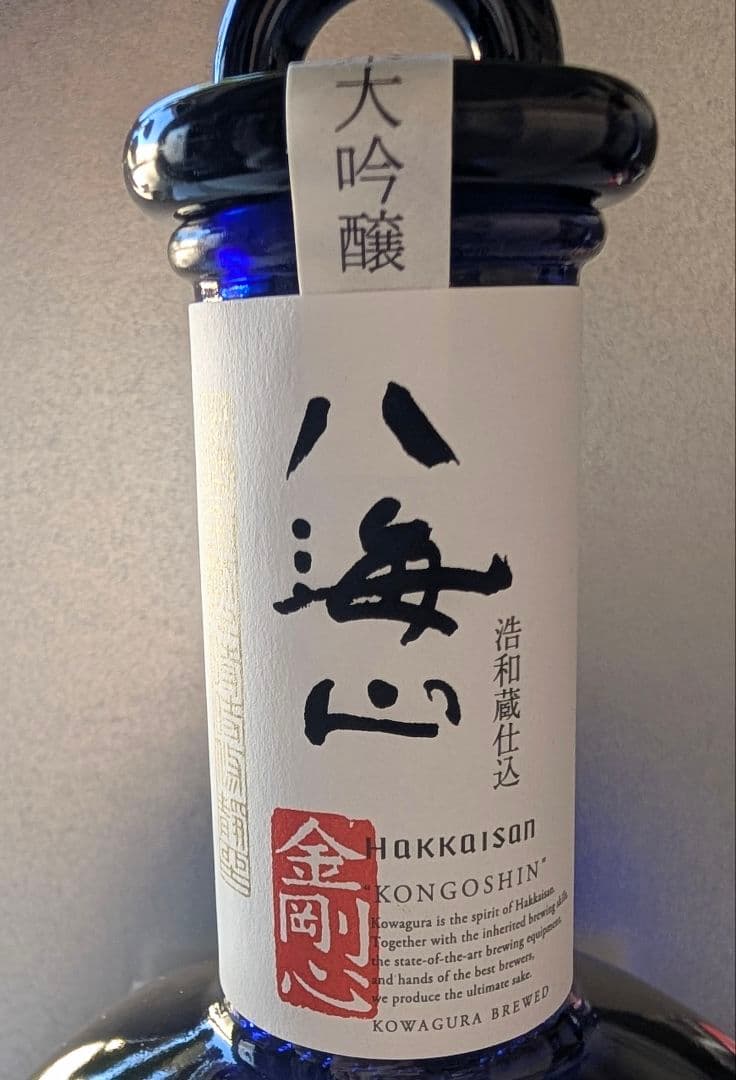 八海山 純米大吟醸 【限定品】 800ml 金剛心