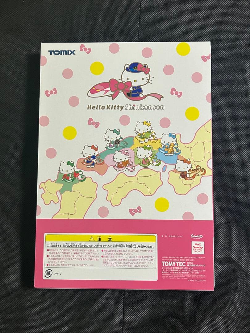 TOMIX 98662 JR500-7000系山陽新幹線(ハローキティ新幹線)