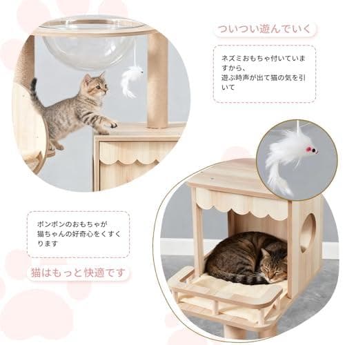 Yilucess 猫タワー キャットタワー 360°透明宇宙船 猫 爪とぎ ハp