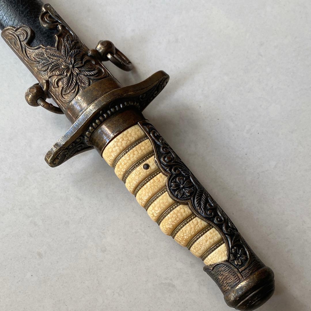 旧日本軍　短剣　模造刀