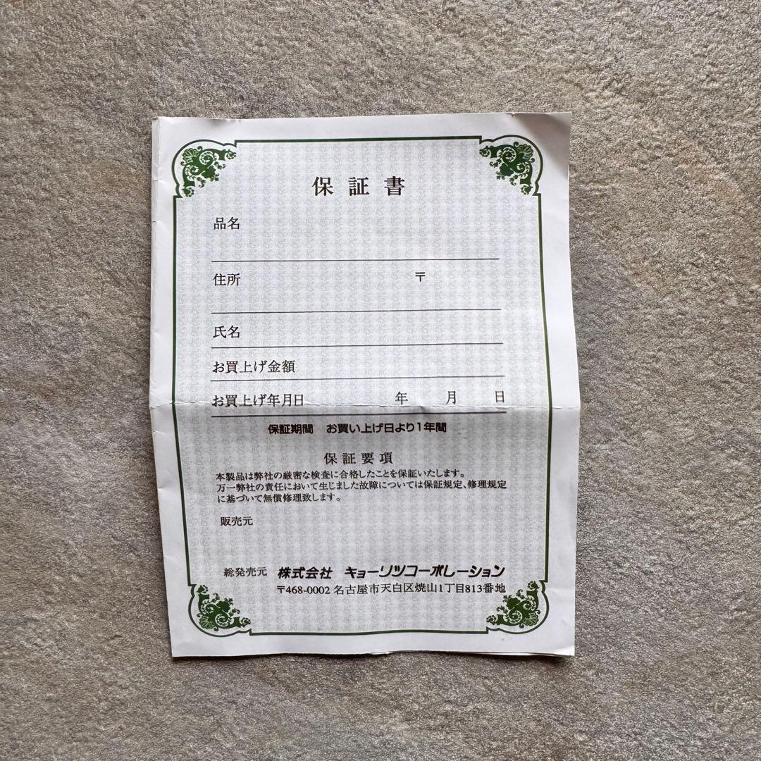 【さしみ】東洋楽器Toyo Plume Fiber Slim チェロケース