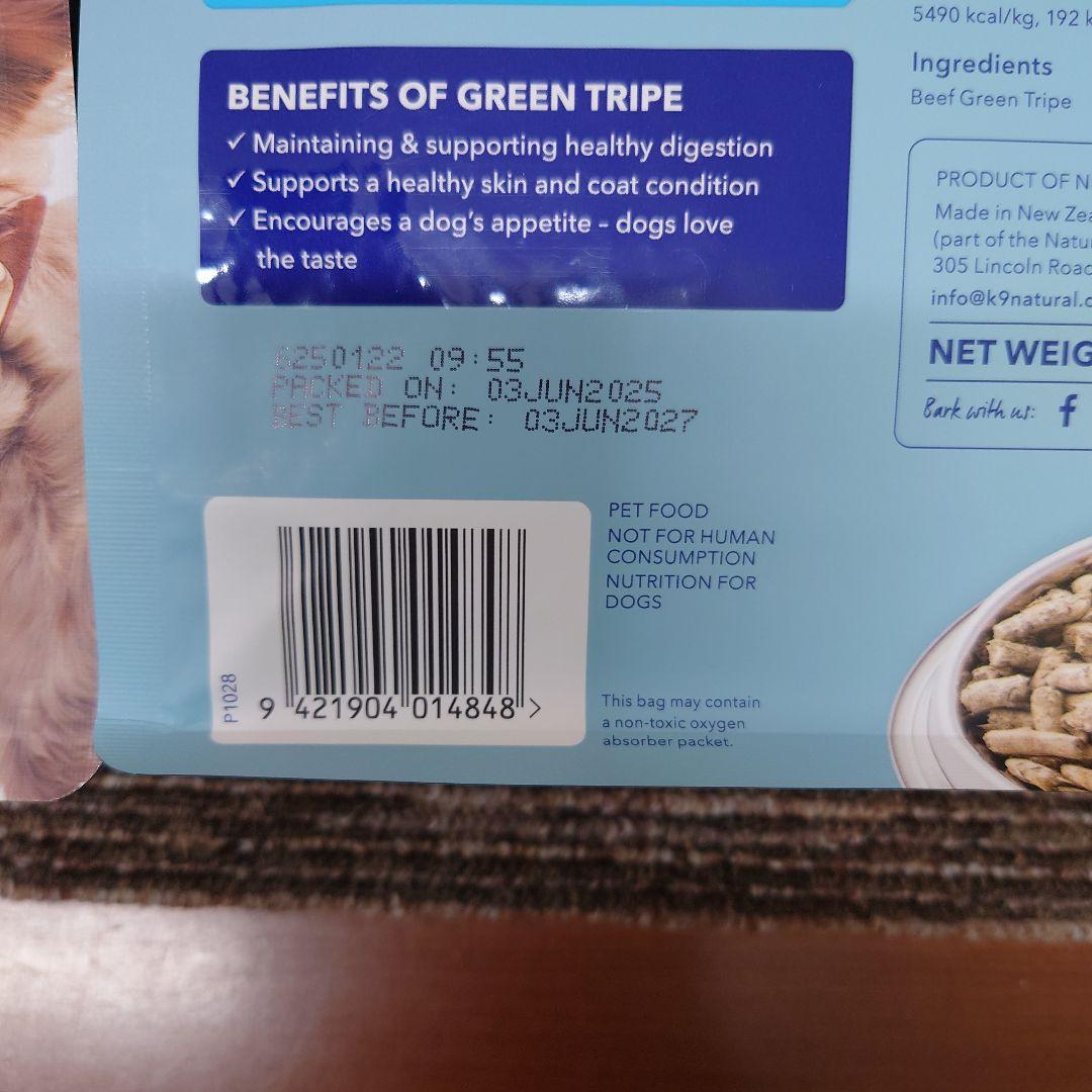 K9ナチュラル フリーズドライ ビーフ・グリーントライプ 250g　4個