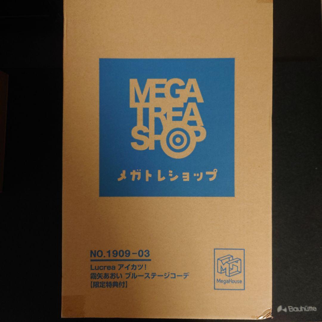 Lucrea（ルクリア） アイカツ！ 星宮いちご 霧矢あおい 紫吹蘭 限定特典付